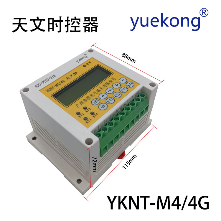 YKNT-M4 4G